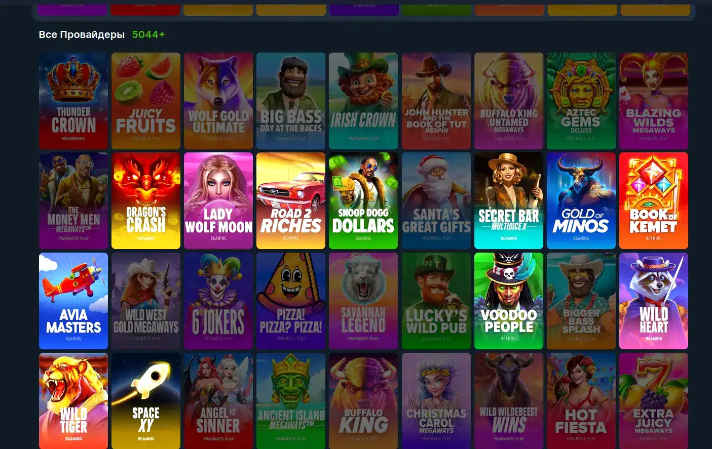 Интерфейс казино Лавина на компьютере и телефоне